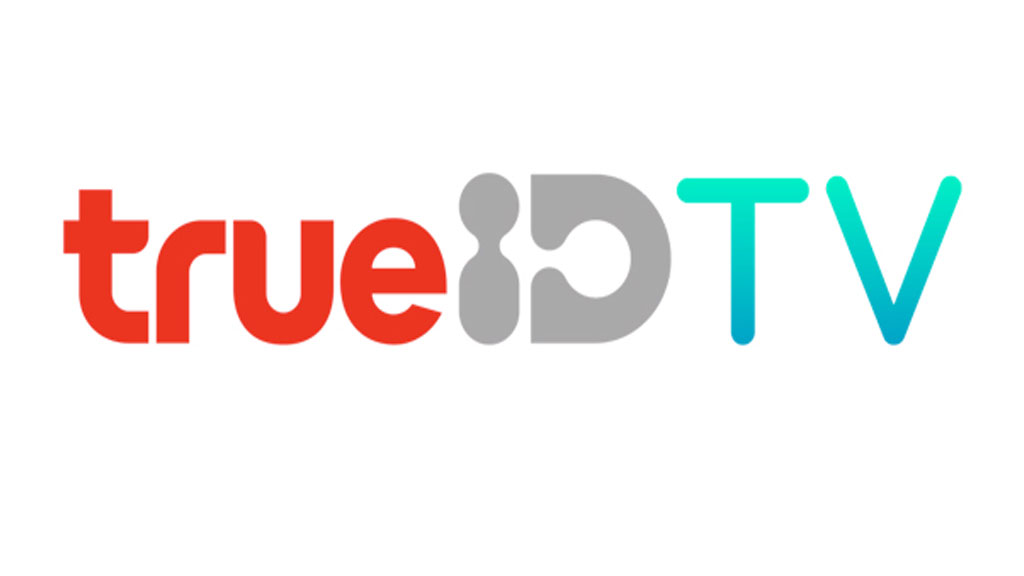 ทีวีออนไลน์ TRUE ID แหล่งรวมความบันเทิงอย่างครบวงจร