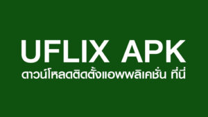UFLIX APK