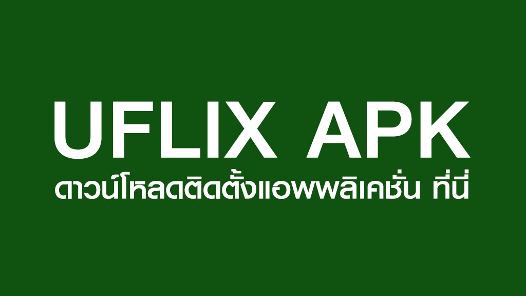 UFLIX APK